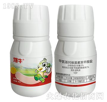 2%װSر}50ml-ţ-r(nng)I(y)^B(nio)