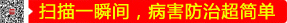 掃描一瞬間，病害防治超簡(jiǎn)單