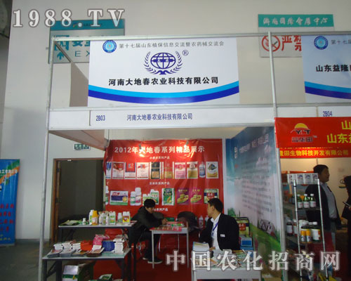 http://www.zjzygd.com/qiyeku/sdyltswkj/