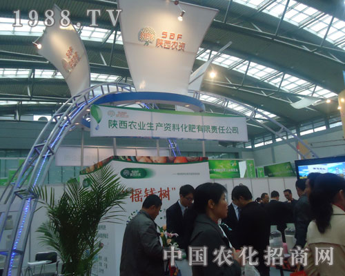 陜西農(nóng)資化肥在磷復(fù)肥會上彰顯招商盛況