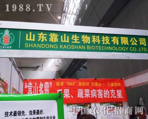 挦(du)2012½ֲp(hu)ɽM 