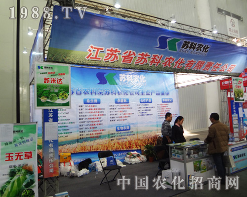 KʡKr(nng)2014ȫֲ(hu)F(xin)ͻ