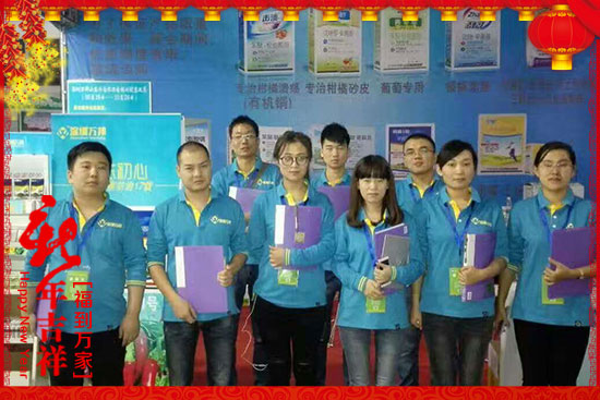 【深圳萬(wàn)邦作物】給廣大客戶拜年了!祝大家雞年大吉,好運(yùn)連連!