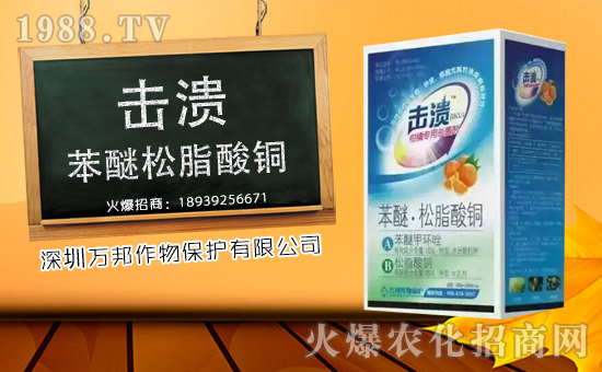 【深圳萬(wàn)邦作物】給廣大客戶拜年了!祝大家雞年大吉,好運(yùn)連連!