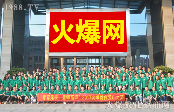 沒(méi)有比腳更長(zhǎng)的路,沒(méi)有比人更高的山