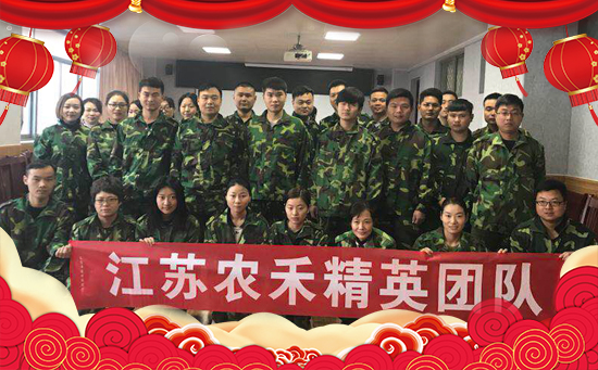 【萱化威遠】祝大家在新的一年來身體健康,萬事如意!