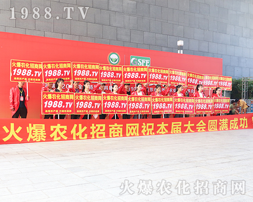 019南寧農(nóng)資會(huì)，火爆農(nóng)化網(wǎng)讓萬(wàn)千廠商成功開創(chuàng)未來(lái)