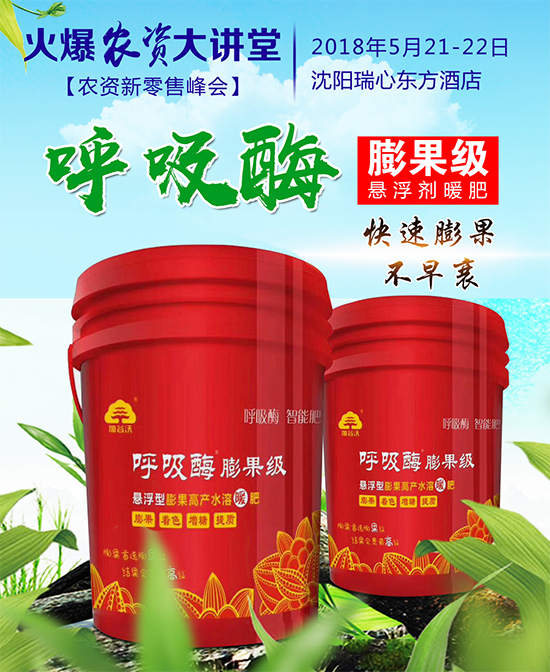 香蔥常見病害有哪些?香蔥病蟲害防治技術大全