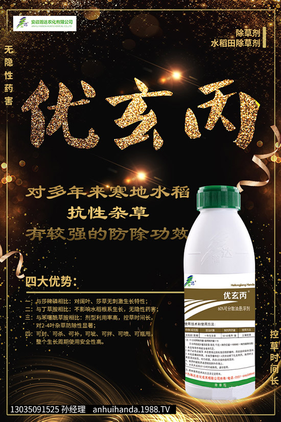 甲醚菊酯如何購買?甲醚菊酯選購誤區(qū)及購買注意事項(xiàng)!