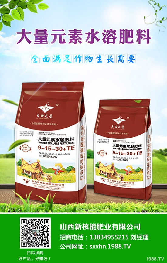 氟菌肟菌酯購(gòu)買誤區(qū)有哪些?氟菌肟菌酯使用注意事項(xiàng)!