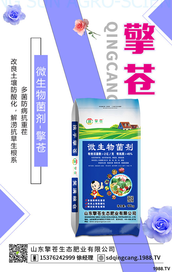 乙基異硫磷如何選購?乙基異硫磷的購買注意要點及購買誤區(qū)!