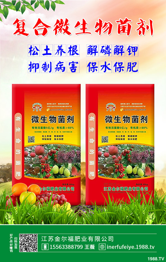 最新消息來了!近期一銨市場價格行情預測2019-10-23