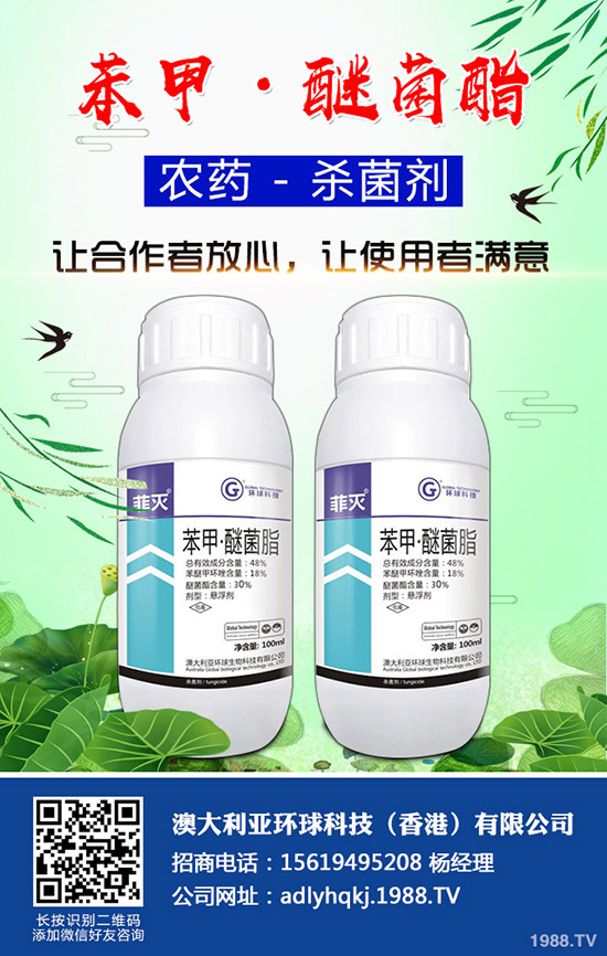     氟丙菊酯可以殺什么蟲？功效作用及使用注意事項(xiàng)！