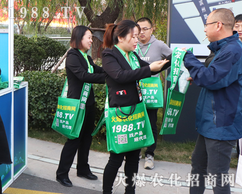 2019ڶʮÝ(j)ֲ(hu)1988.TVx͵죡