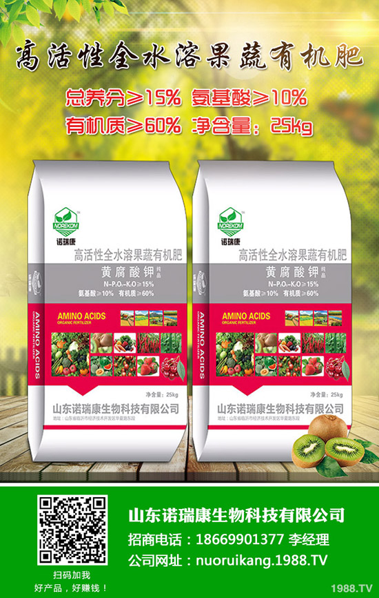 國內(nèi)復合肥行情平淡!今日最新企業(yè)出廠報價一覽2019-11-16