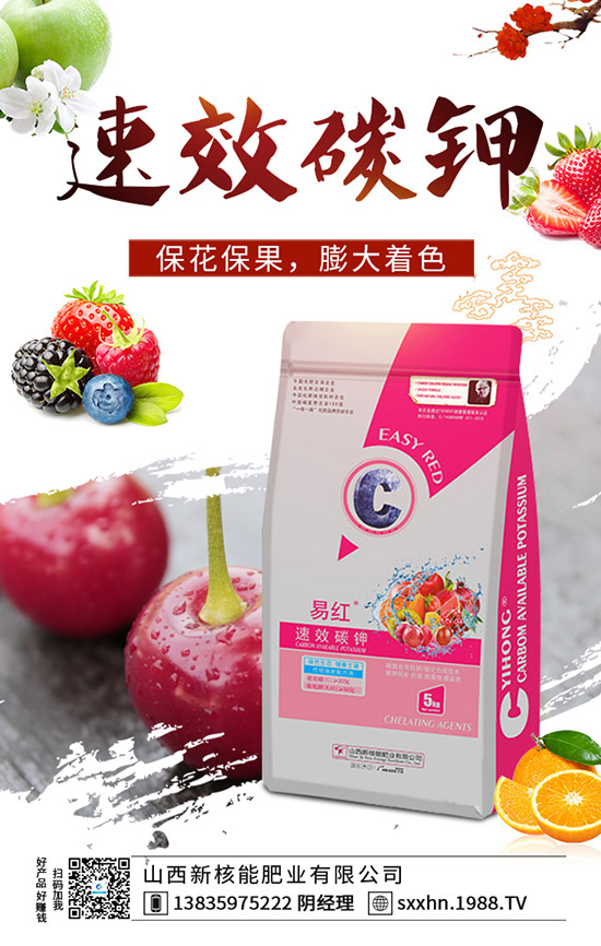 二銨成交量較!2019年11月19日磷酸二銨市場行情報價!1-(1938)
