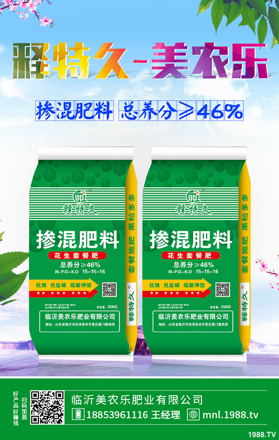 國(guó)內(nèi)復(fù)合肥價(jià)格會(huì)漲嗎?2019年11月26日今日各地最新出廠報(bào)價(jià)!