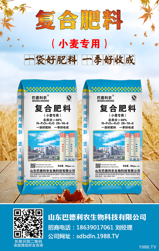 2019年11月第一周最新國內復合肥市場價格周報