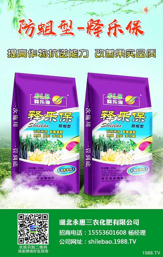 磷銨價(jià)格要漲了?各地區(qū)磷銨出廠報(bào)價(jià)一覽2019-12-21