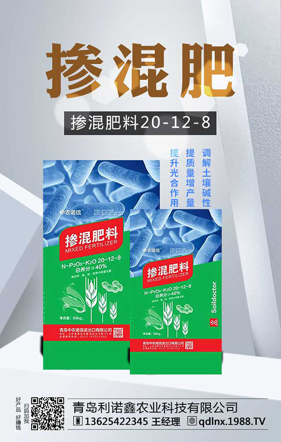 深冬選肥,應(yīng)當(dāng)如何選擇?怎樣選擇高產(chǎn)?你知道嗎?
