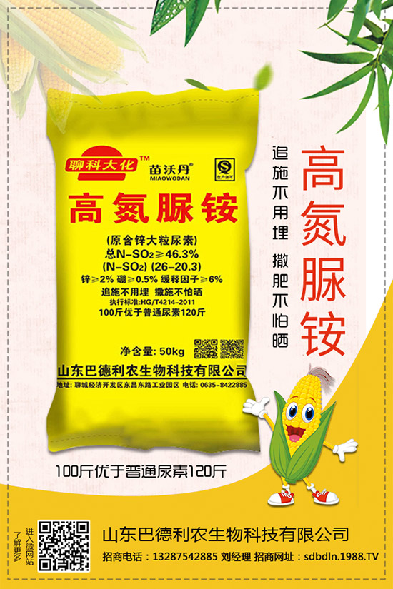 最新鉀肥2019年度行情價(jià)格綜合評(píng)測分析!