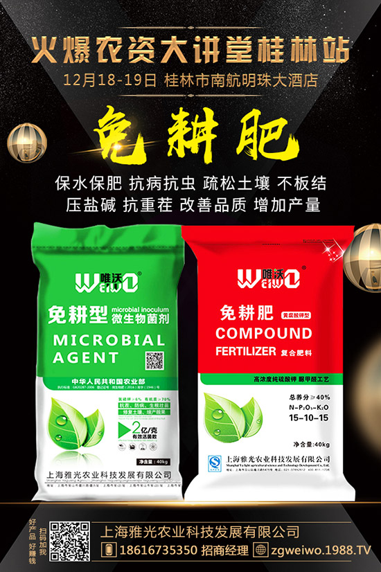 2020年1月磷肥市場(chǎng)何去何從?最新磷酸行情走勢(shì)預(yù)測(cè)!