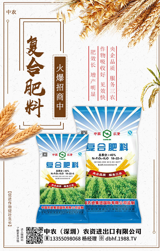 尿素價格跌到底了嗎?拿貨時機(jī)來了!12月28日各地最新價格是多少?