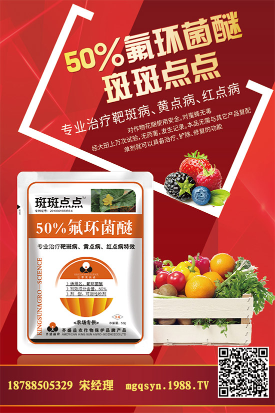 殺菌劑價(jià)格出廠(chǎng)報(bào)價(jià)
