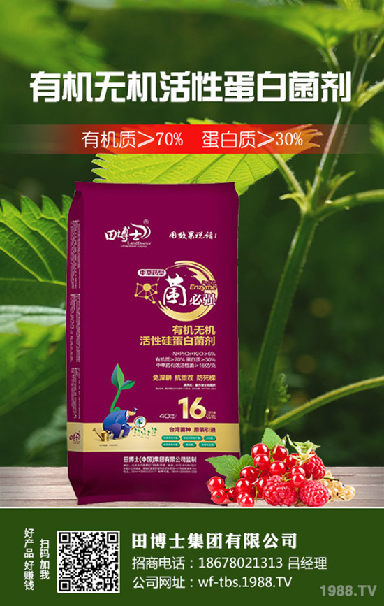 2019年8月22日今日國內尿素價格行情走勢預測綜合評述