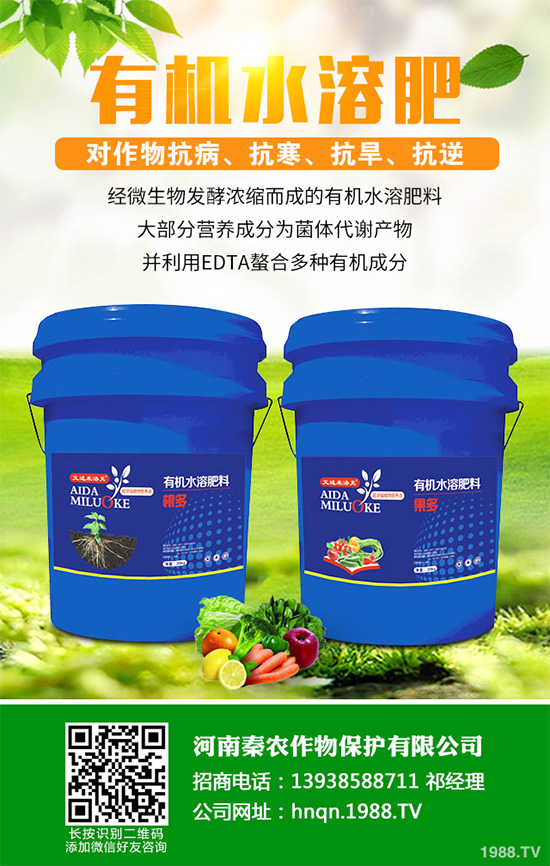 磷銨價(jià)格