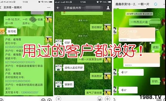 蚜蟲、飛虱防不?一片藥輕松搞定!預(yù)防率95%,持效長達(dá)120天!