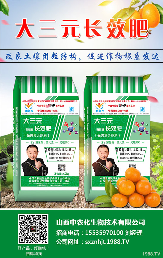 秋季用肥開始!今日二銨價(jià)格行情走勢分析快訊2019-9-28