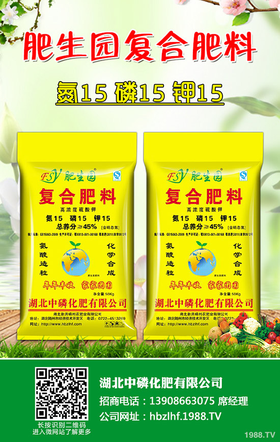 今日最新尿素主流出廠參考報(bào)價(jià)一覽2019年9月4日