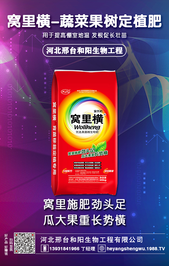 苦瓜大豐收,在于苦瓜的施肥管理!