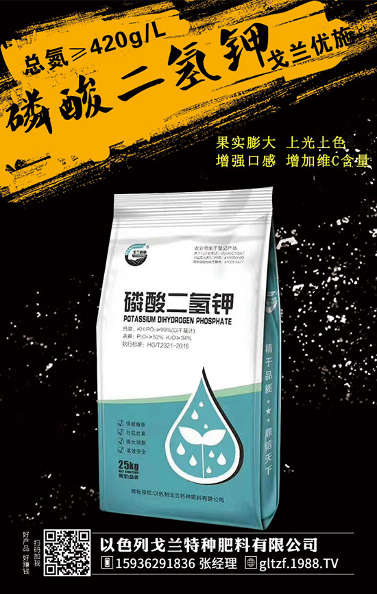 2020-1-8復(fù)合肥市場小幅下滑!今日最新復(fù)合肥價(jià)格早報(bào)!