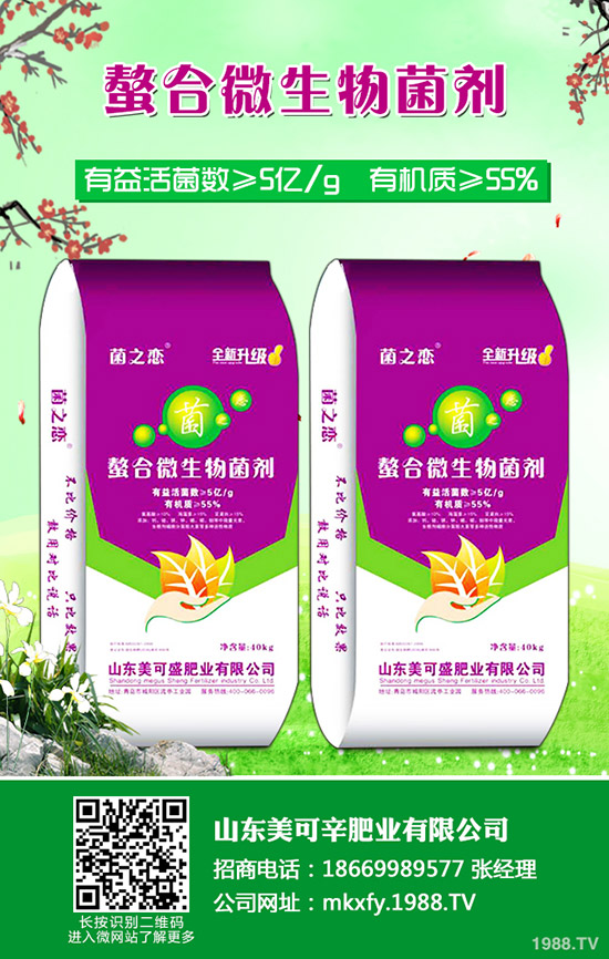 鉀肥價格整體變化不大!最新鉀肥行情走勢預測2020-3-21