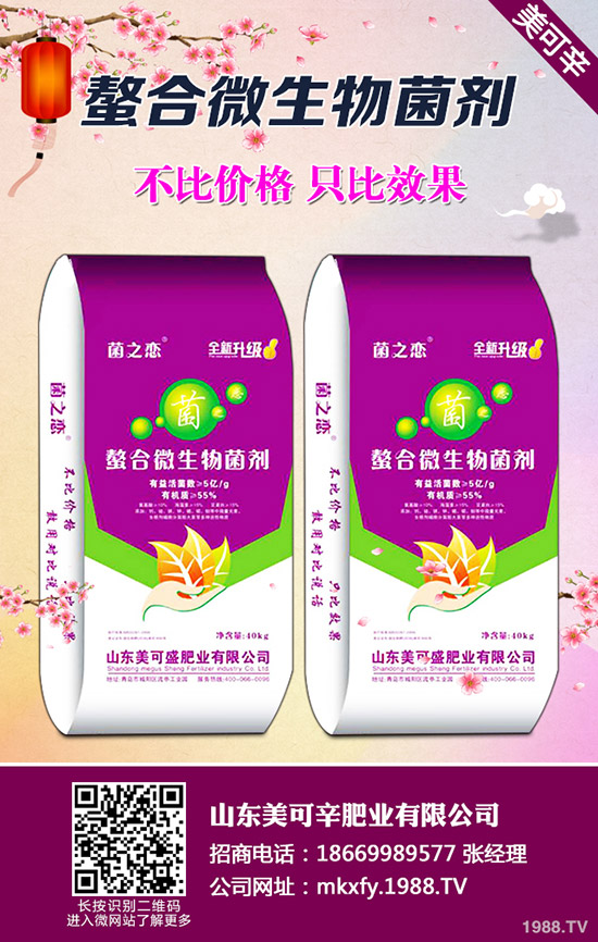 2020-3-28一銨企業(yè)出廠(chǎng)報(bào)價(jià)繼續(xù)回落!最新一銨行情分析!1-(1742)