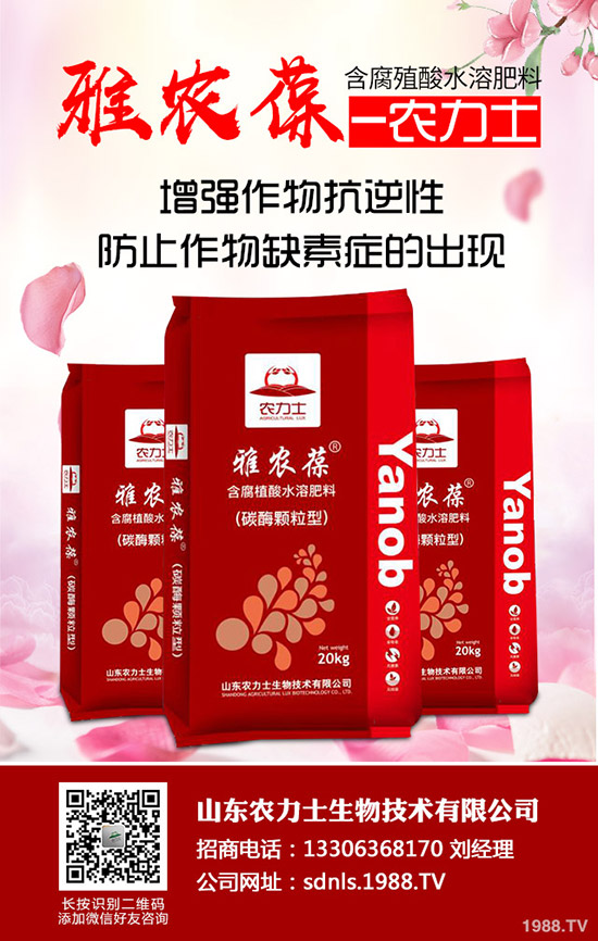 印度尿素招標(biāo)啟動(dòng)!最新尿素價(jià)格行情走勢(shì)綜合分析2020-3-30!