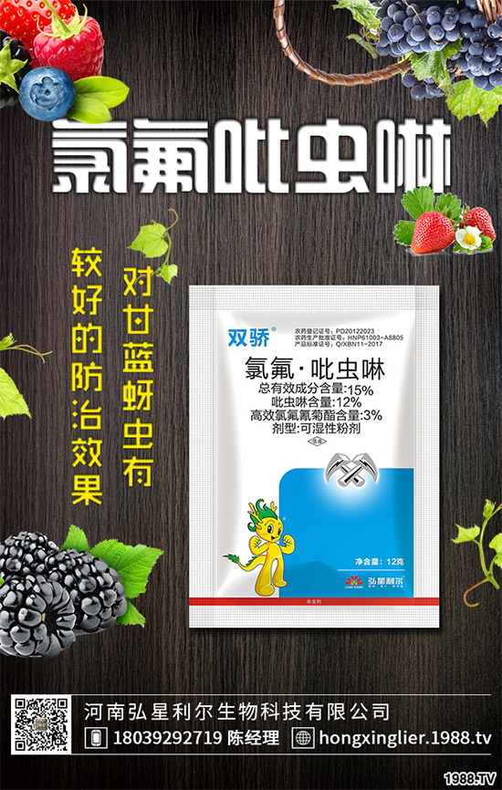 印度封國延長(zhǎng),農(nóng)藥進(jìn)出口困難,這些原藥價(jià)格繼續(xù)上漲!