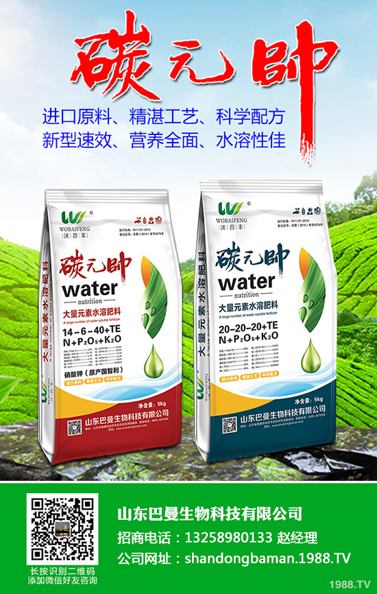 2020-4-18各地需求備肥進(jìn)入尾聲,最新化肥價格走勢分析!