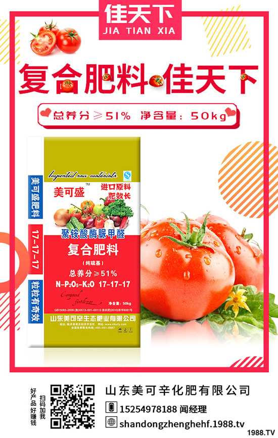 近期氯化鉀價(jià)格暫穩(wěn)!今日最新價(jià)格行情后市預(yù)測2020-4-8!