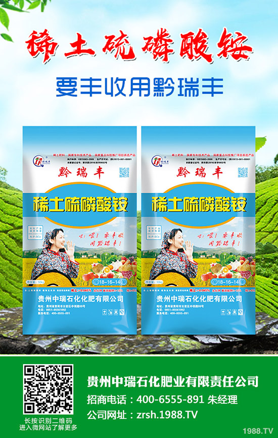 一銨企業(yè)報(bào)價(jià)小幅下調(diào)!最新磷酸一銨價(jià)格行情分析2020-5-12!