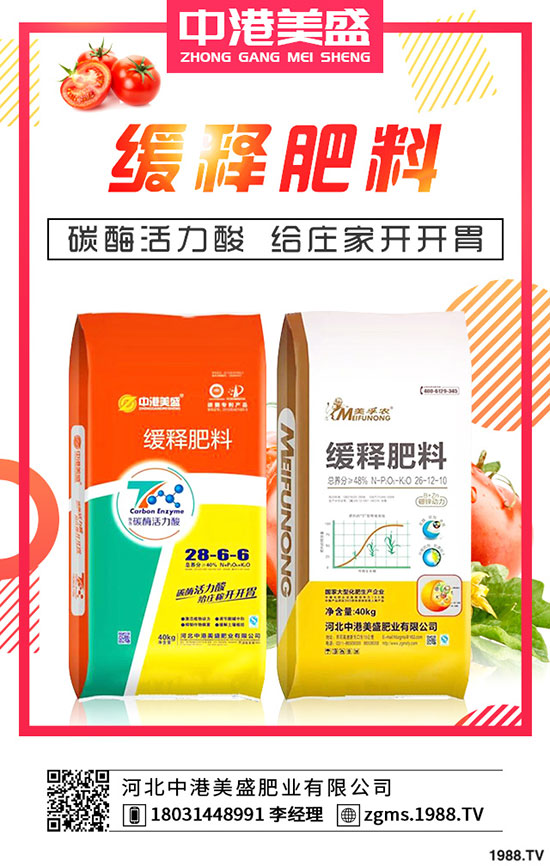 尿素價格加速下跌?可能降到1400元/噸以下?今日尿素價格行情預(yù)測!