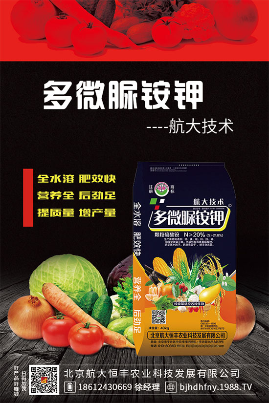新鉀肥大合同達(dá)成,氯化鉀價(jià)格回升,2020年5月16日國(guó)際鉀肥市場(chǎng)動(dòng)態(tài)!