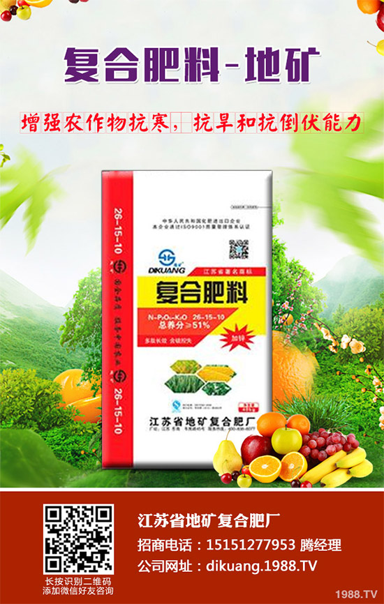 行情弱勢,表現(xiàn)平平!國內復合肥價格重點市場行情分述2020年5月23日