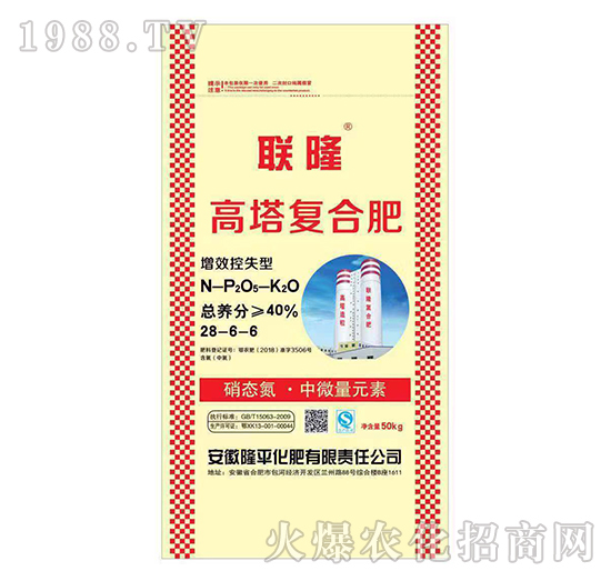 復(fù)合肥的功效這么多，你知道多少呢？復(fù)合肥產(chǎn)品推薦！