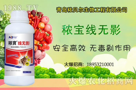根結線蟲有什么危害?怎么有效防治?根結線蟲防治產(chǎn)品有哪些?