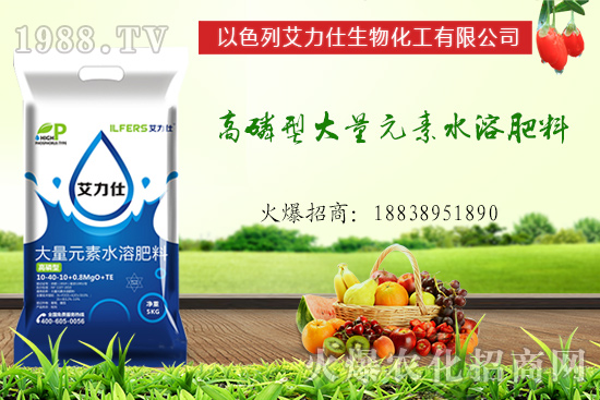 改善品質(zhì)，長(zhǎng)效！以色列艾力仕“大量元素水溶肥料”！