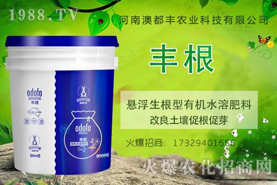 作物根系問(wèn)題怎么解?促進(jìn)作物多生根的方法,不要錯(cuò)過(guò)!