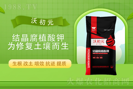 鉀肥價(jià)格還會(huì)漲嗎?10月22日鉀肥價(jià)格行情